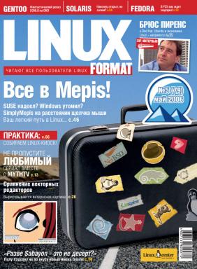 "Linux Format" №05 (79) Май 2006